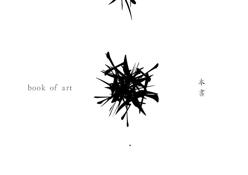 本書POP（book of art）