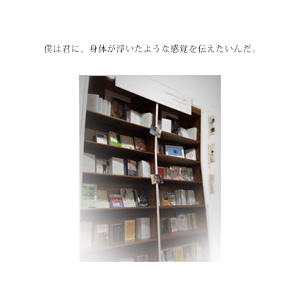 たな